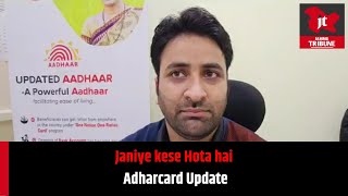 Important Information for AadhaarCard HoldersAddress Aadhaar Seva Kendra Chanderbaga Municipal [upl. by Egedan896]