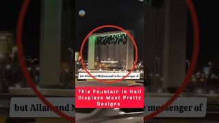 Fountain in Dubai waters lailahaillallah viral youtubeshorts shorts shortsfeed [upl. by Rape]