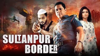 SULTANPUR BORDER 2024 New Release South Action Movies In Hindi साउथ मूवी  New Movie 2024 Moumita [upl. by Bordy]