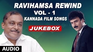 RaviHamsa Rewind  VOL 1  Kannada Super Hit songs  Ravichandran Hamsalekha Hits [upl. by Hnim]