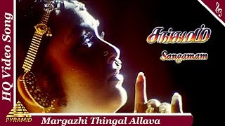 Sagara Sangamam Movie Songs  Vevela Gopemmala Song  Kamal Haasan  Jayaprada  S P Sailaja [upl. by Anelrats325]