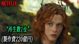 評論家の評価91、ファンから絶賛された最高のファンタジー映画｜映画紹介 [upl. by Dita]