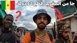 82 تلاقيت رحال مغربي 🇲🇦يحكي عن معناته بإفريقيا ، ماذا وقع له ؟ الكاميرون🇨🇲 [upl. by Alaet875]