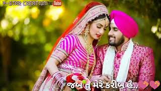 tere jesa yaar mila mera kya nashib hai new whatsapp status  new gujrati hindi mix status 2018 [upl. by Lennahc]