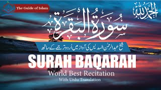 Surah Baqarah with Urdu Translation by Qari Sudais  Listen Now  The Guide of Islam [upl. by Ulane]