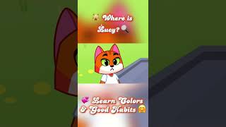 Where is Lucy 🌈 Fun Interactive Color Learning Game for Kids 😻 Purr Purr [upl. by Sema]