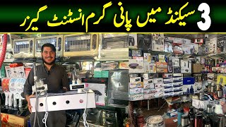 Instant water heater Tap  Electric Geyser Price in Pakistan  Water Heater  Best Tap Geyser Review [upl. by Assilym]