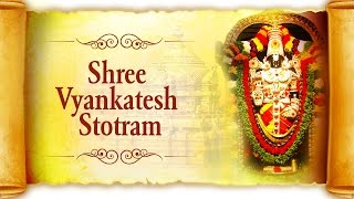 Shree Venkatesh Stotra श्री व्यंकटेश स्तोत्र  Venkatesho Vasudeva  Shri Vyankatesh Songs [upl. by Aifas]