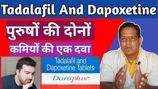 Tadalafil And Dapoxetine Tablet Use In Hindi  Tadalafil 10 Mg or Dapoxetine 30 Mg [upl. by Ennylhsa368]