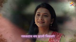 अपनी माँ को देखकर Mani हो गया Emotional  Superstar Singer Season 2  Full Episode [upl. by Anstus]