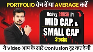 Time to sell midcap and smallcap stocks or Average After heavy 40 Crash  Complete Deep analysis [upl. by Michiko]