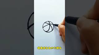 Ball sketch tutorial Paris Olympics theme sketch tutorial Ball sketch tutorial Color ball sketch [upl. by Terb]