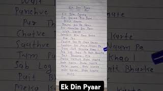 Ek Din Pyaar  M C stan  lyrics ekdinpyaar [upl. by Nauqyt]