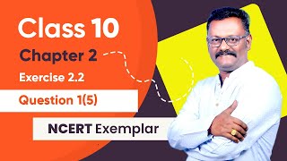 NCERT Exemplar  Class 10 Maths  Chapter 2  Exercise 22  Sum 15  Suresh Kannan  Solved [upl. by Bucky]