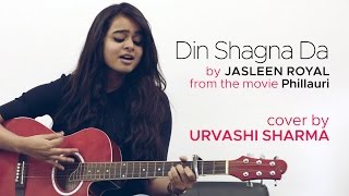 Din Shagna Da cover  Phillauri  Anushka Sharma Diljit Dosanjh  Jasleen Royal [upl. by Stelmach]