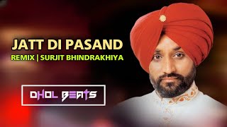 Jatt di pasand l Dhol Remix l Surjit Bhindrakhiya l Dhol Beats l Latest Punjabi Song 2023 [upl. by Annehs]