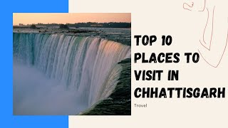 What is popular in Chhattisgarh  Why should I visit Chhattisgarh shorts [upl. by Nanis528]