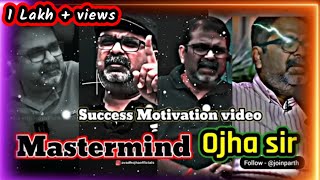 MASTERMIND ojha sir Success motivation  Collection of motivation video  upsc viral motivation [upl. by Loralyn467]