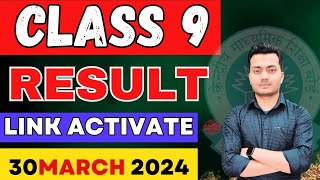 Finally 🔥Class 9 Result 2024📚 [upl. by Cosma]