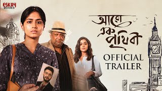 Aaro Ek Prithibi  Official Trailer  Atanu Ghosh  Tasnia  Anindita  Shaheb  Kaushik Ganguly [upl. by Vano555]