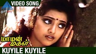 Kuyile kuyile ilayaraja vaali kjyesudas chithra viralshort love 90severgreen [upl. by Eetnahs]