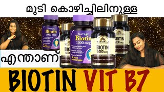 Biotin Malayalam reviewBiotin for hair Biotin health benefits side effects vitamin B7 [upl. by Consalve]