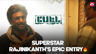 Pettas Iconic Moment Superstar Rajinikanths Entry Scene🔥  Simran  Trisha  Sun NXT [upl. by Stepha]