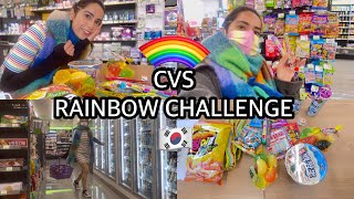 🇰🇷CVS RAINBOW CHALLENGE🌈  shopping 🛍️  food Clovia [upl. by Haveman]