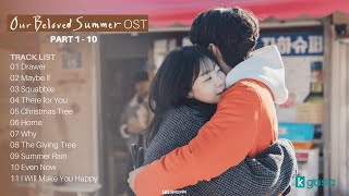 Full Part 1  10 Our Beloved Summer OST  그 해 우리는 OST  Instrumental Ver [upl. by Haem504]