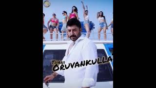 Kooduvittu Koodu whatsapp Status  Bogan song whatsapp Status kooduvittu Koodu lyrics JayamRavi [upl. by Euv527]