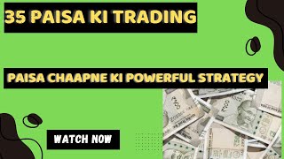 35 Paisa Ki Trading In Cricket Matches I Golden Strategy to make Regular Income in Trading [upl. by Ajiat]