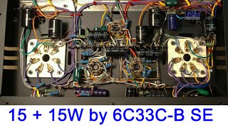 electrical spec test 6C33CB SE tube dual mono power amp A332 안세영 진공관앰프 FLUXION [upl. by Mokas457]