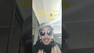 pause flow doza reaction 🤯 بوز فيلسوف الراب المغربي [upl. by Eleanora301]