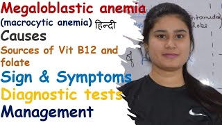 Megaloblastic Anemia  Macrocytic Anemia  Causes  Sign amp Symptoms  Diagnostic Test  Management [upl. by Oiliruam]