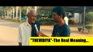 THEVDIYA  The Real Meaning [upl. by Sirron609]