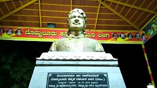 Dr Rajkumar Park Domlur Village Bangalore [upl. by Ahsert]