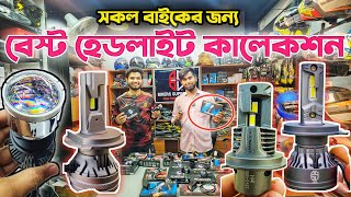 বেস্ট এলইডি হেডলাইট কালেকশন  Best led headlights for bike [upl. by Ytisahcal544]