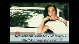 Пусть говорят анонс на эфир от 23052012 [upl. by Efeek]