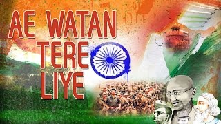 Deshbhakti Geet Ae Watan Tere Liye Full Audio Songs Juke Box [upl. by Nataline]