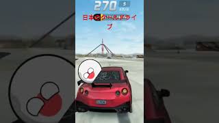 Japans Cool Drive 日本のクールドライブ shorts countryballs funny like subscribe comment forjapanese [upl. by Nilrem]