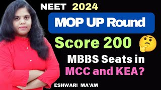 MCC and KEA MOP UP Round Counselling 2024 Expected cutoff for Round 3 mcc kea neet2024 [upl. by Mccallion]