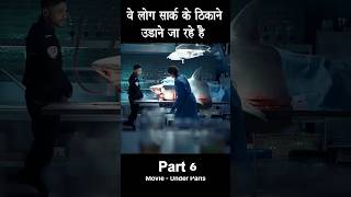 Top 5 Shark Movies Hollywood Movies In Hindi shorts [upl. by Otrebla]