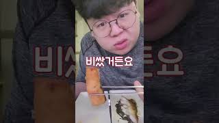 Microwave Fish Mukbang shorts [upl. by Gibbs]