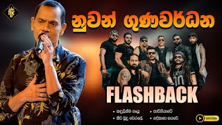 Nuwan Gunawardana With FlASHBACK Best Backing Collection  High Quality Audio [upl. by Domeniga114]