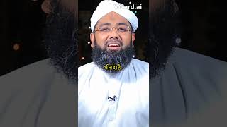 Who is Ilyas Qadri by soban attari motivation short clip [upl. by Eric]