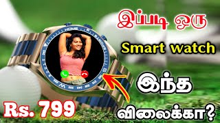 Best Smartwatch Under 2000 Bluetooth calling function Boult Mirage Smartwatch Tamil Tech Central [upl. by Alliehs30]