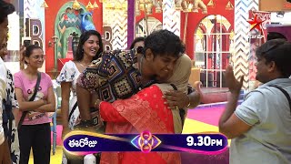 Bigg Boss Telugu 8  Day 72  Promo 1  A Beautiful Surprise for Nabeel 💖  Nagarjuna  Star Maa [upl. by Adiv]