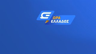 Ώρα Ελλάδος  Live Stream  08102024  OPEN TV [upl. by Rodmun322]