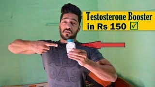 Natural Testosterone Booster for Muscle Gain amp Fat Lose Under Rs 150 [upl. by Llenroc512]