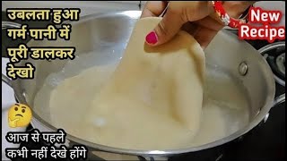 आज हम बना रहे हैं आटे से नूडल्स Healthy kitchen 1M Live Stream [upl. by Enaud]